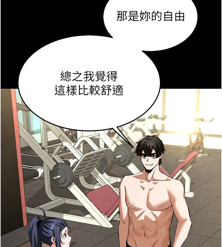 239P - 末日雕堡