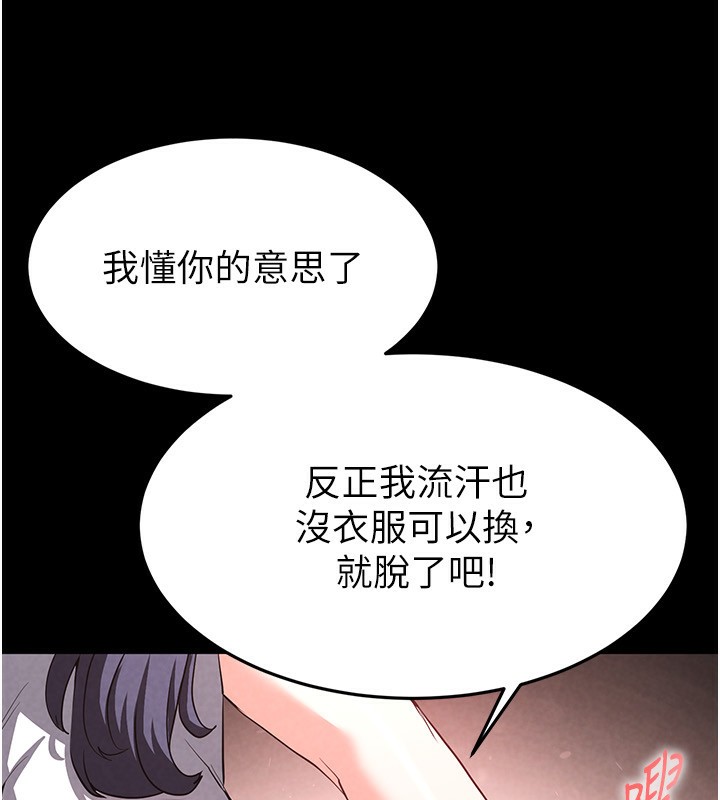 245P - 末日雕堡