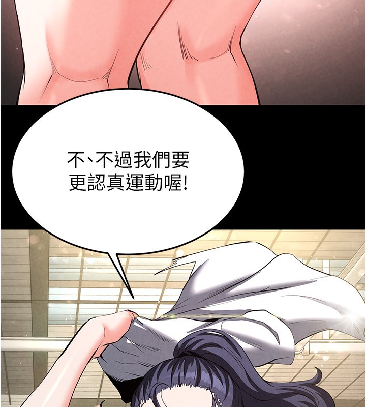 247P - 末日雕堡