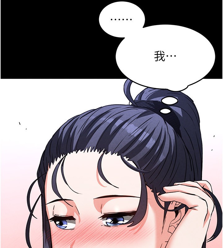 251P - 末日雕堡