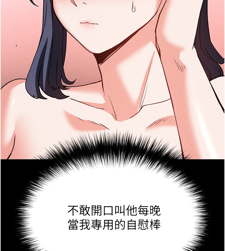 252P - 末日雕堡