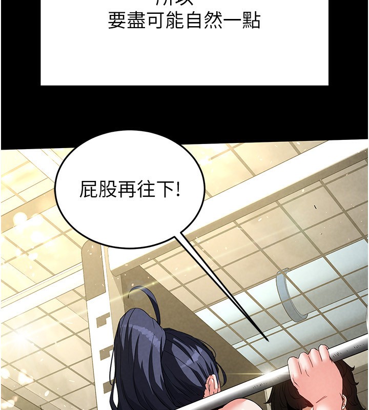 254P - 末日雕堡