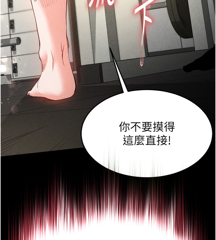 257P - 末日雕堡