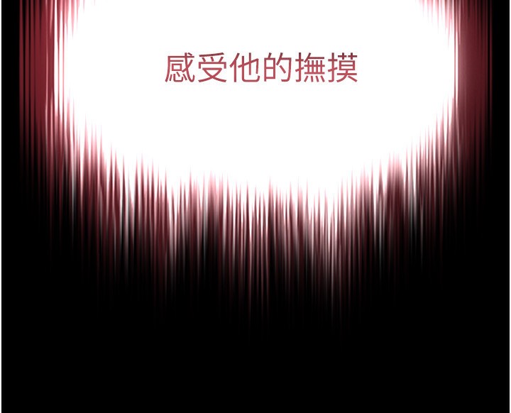 258P - 末日雕堡