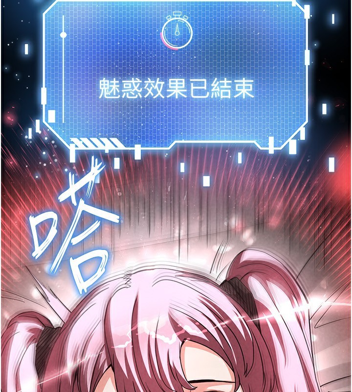 2P - 末日雕堡
