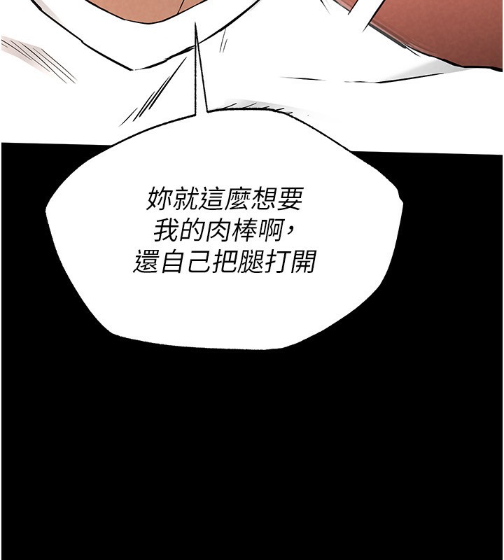 34P - 末日雕堡