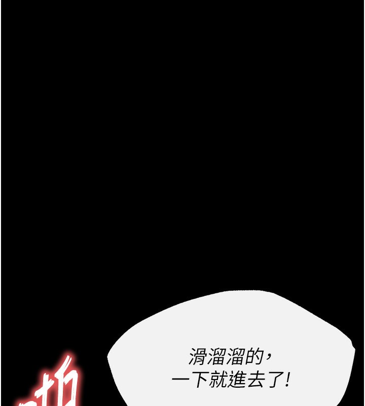 36P - 末日雕堡