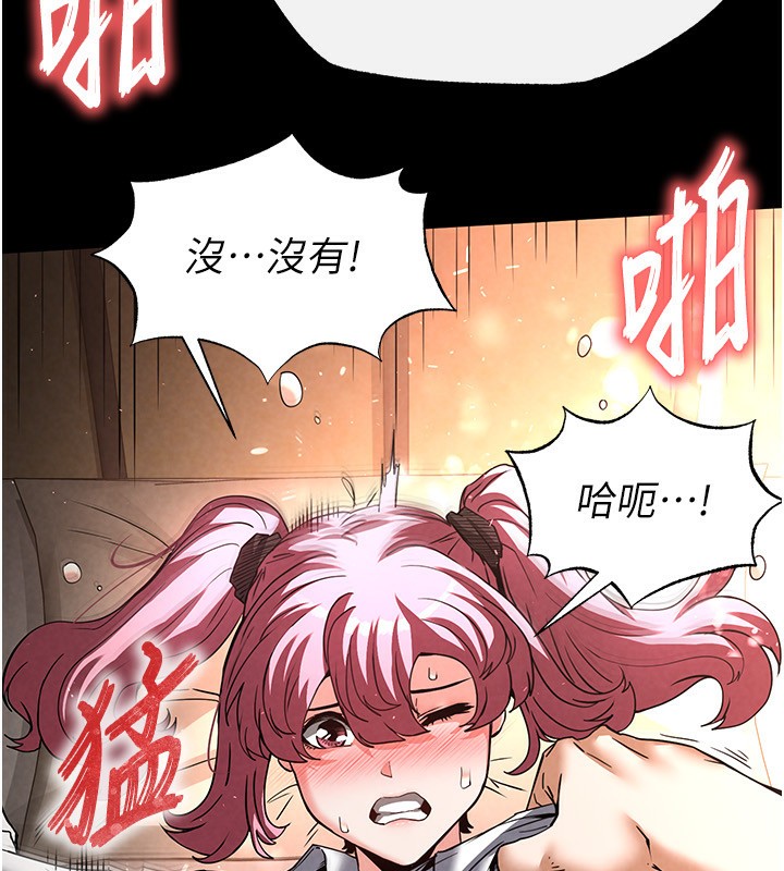 37P - 末日雕堡