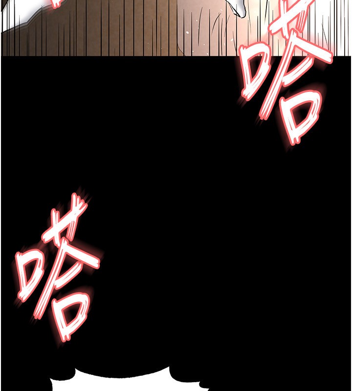 44P - 末日雕堡
