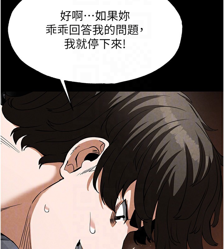 49P - 末日雕堡