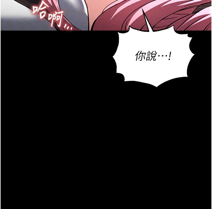 51P - 末日雕堡