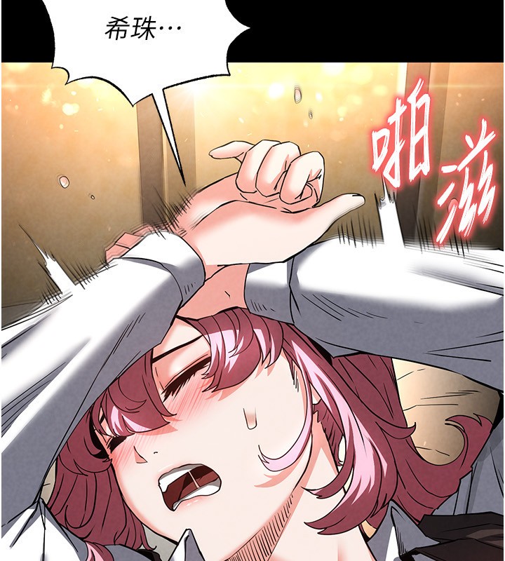 59P - 末日雕堡