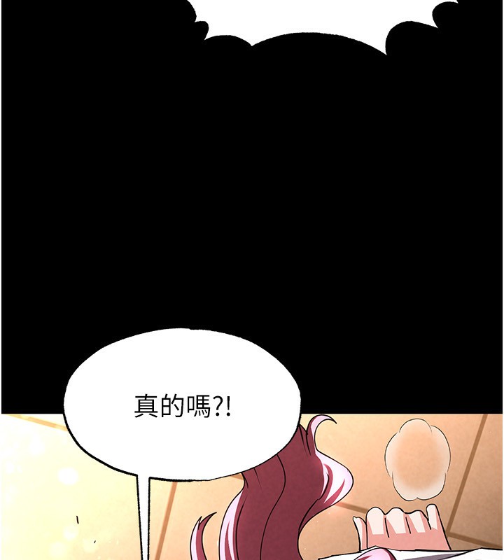 61P - 末日雕堡