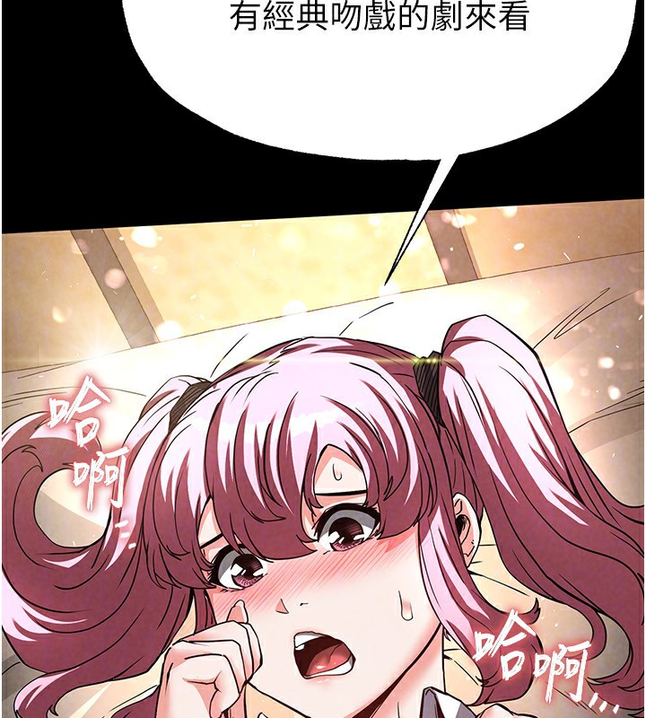 69P - 末日雕堡