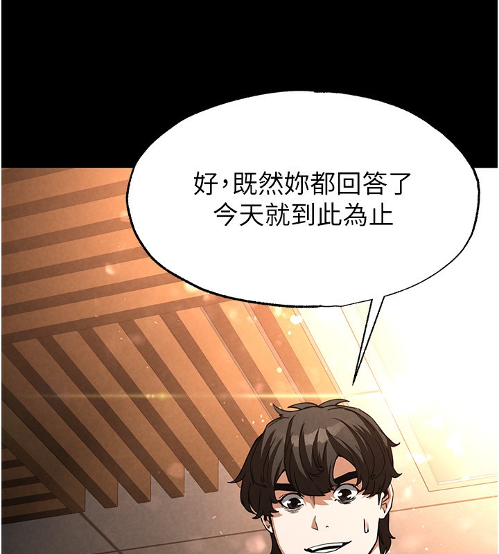 72P - 末日雕堡
