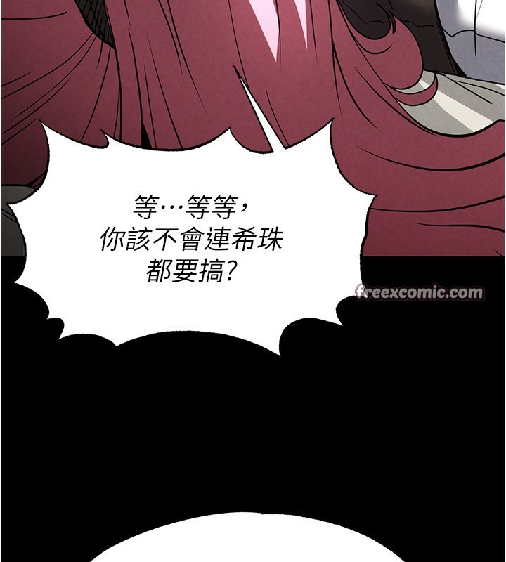 75P - 末日雕堡