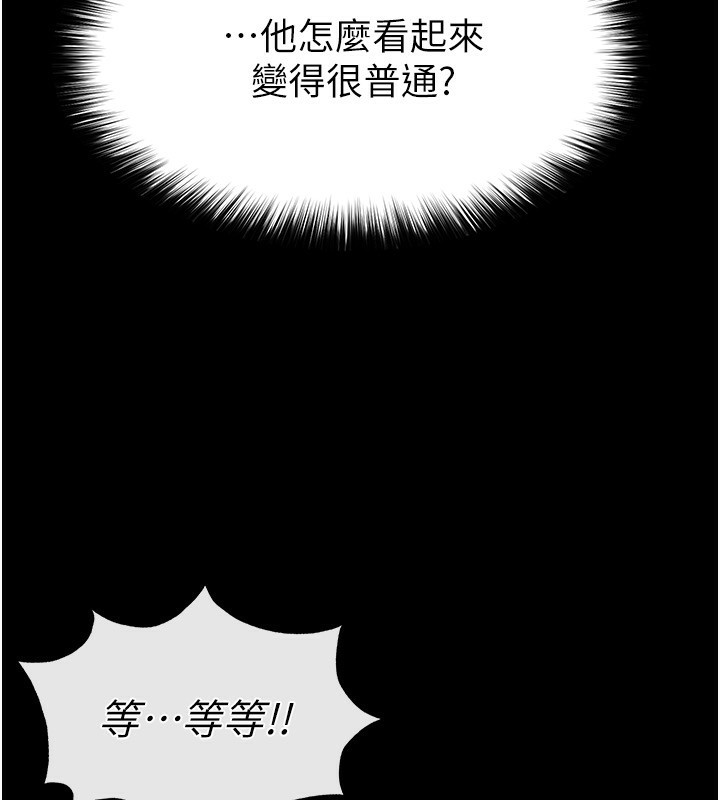 7P - 末日雕堡