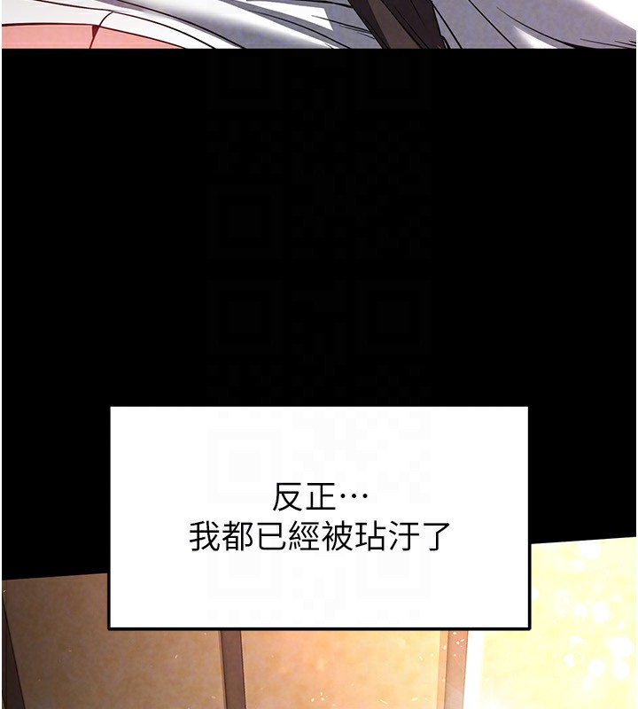 87P - 末日雕堡