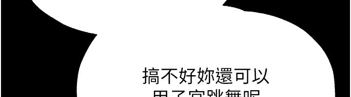 91P - 末日雕堡