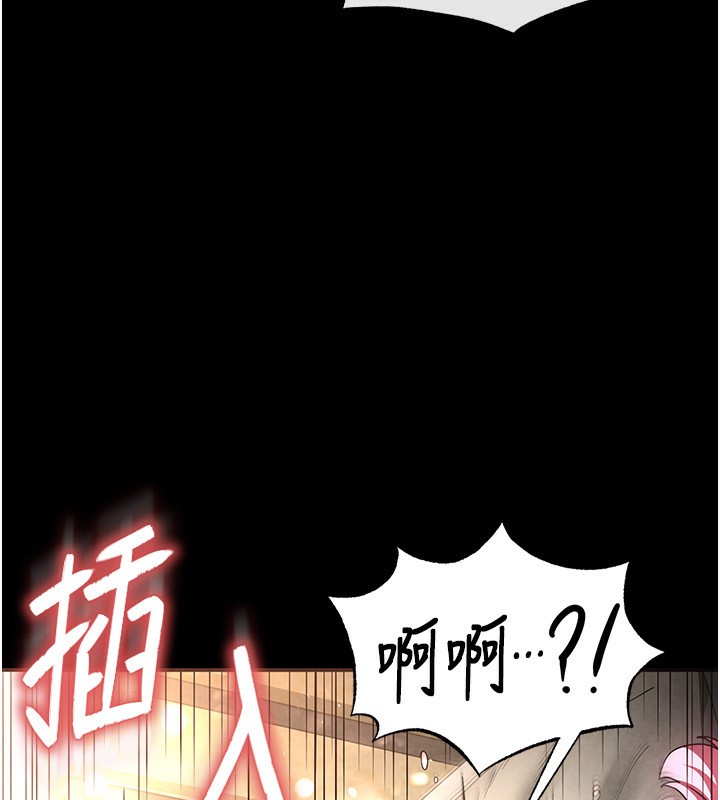 9P - 末日雕堡