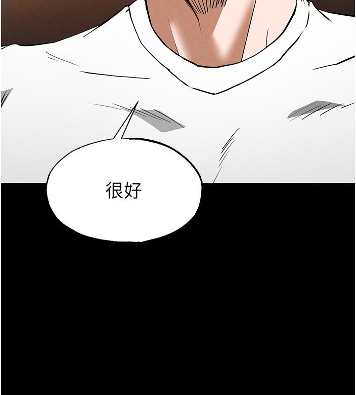 93P - 末日雕堡