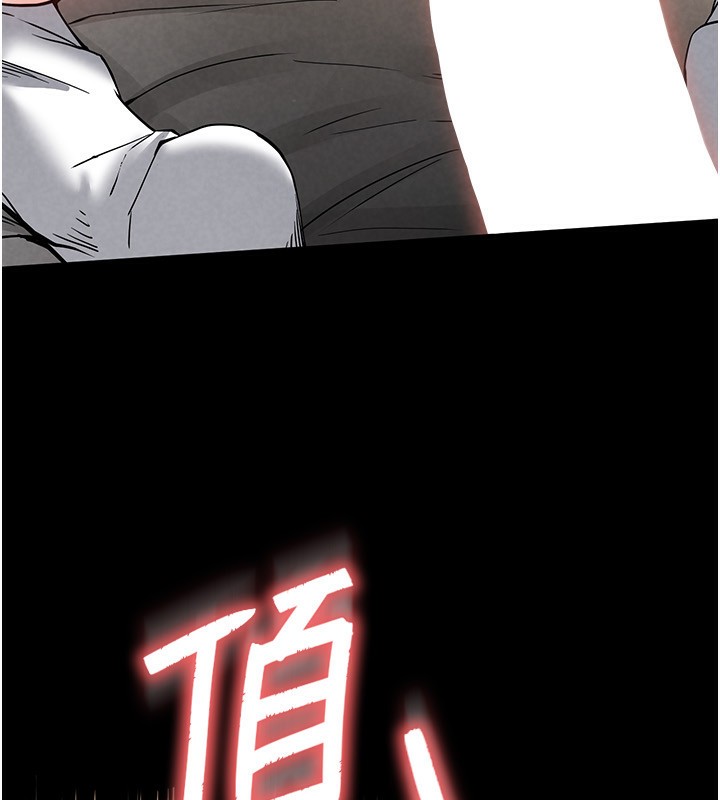 99P - 末日雕堡