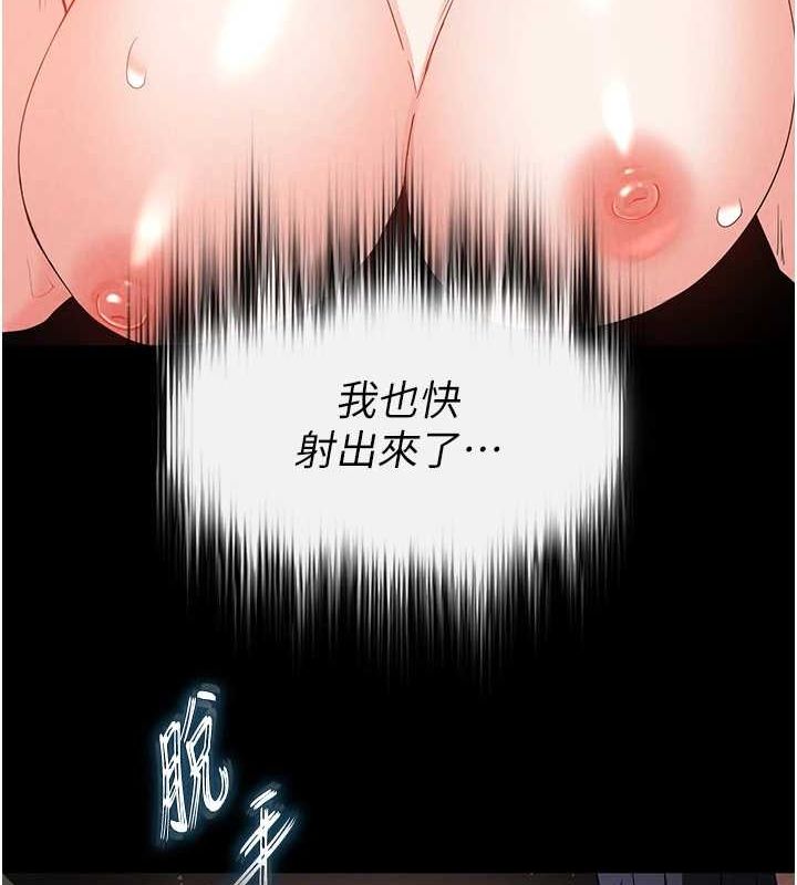 100P - 末日雕堡