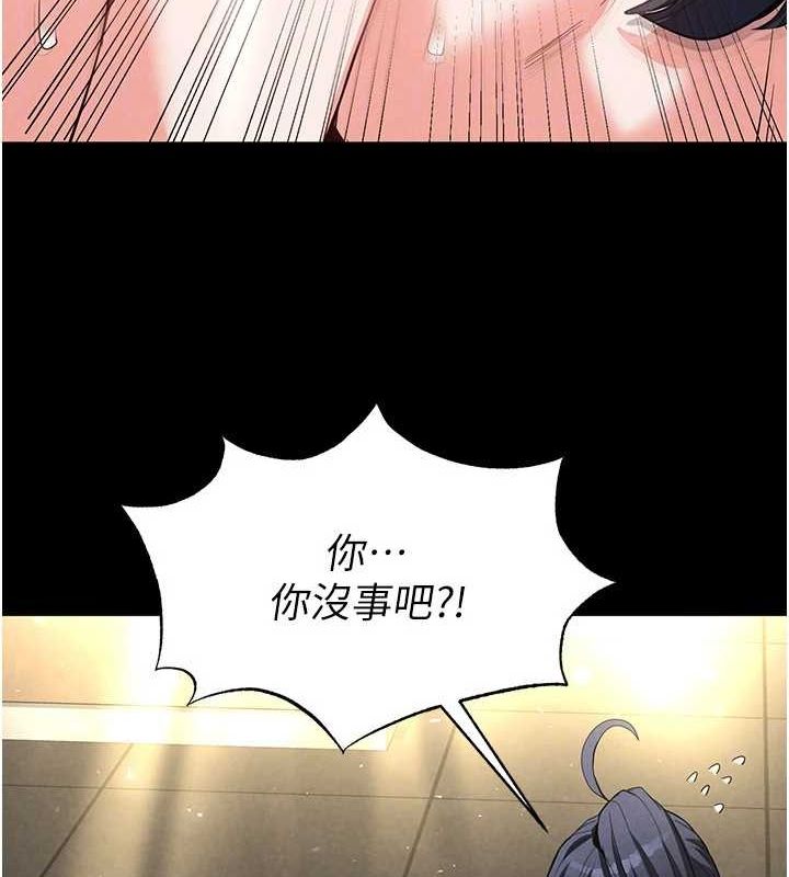 108P - 末日雕堡
