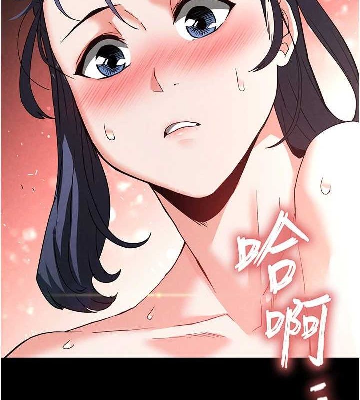 119P - 末日雕堡