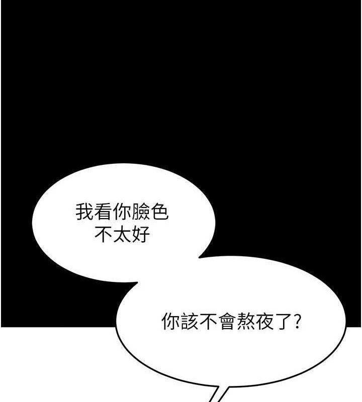128P - 末日雕堡