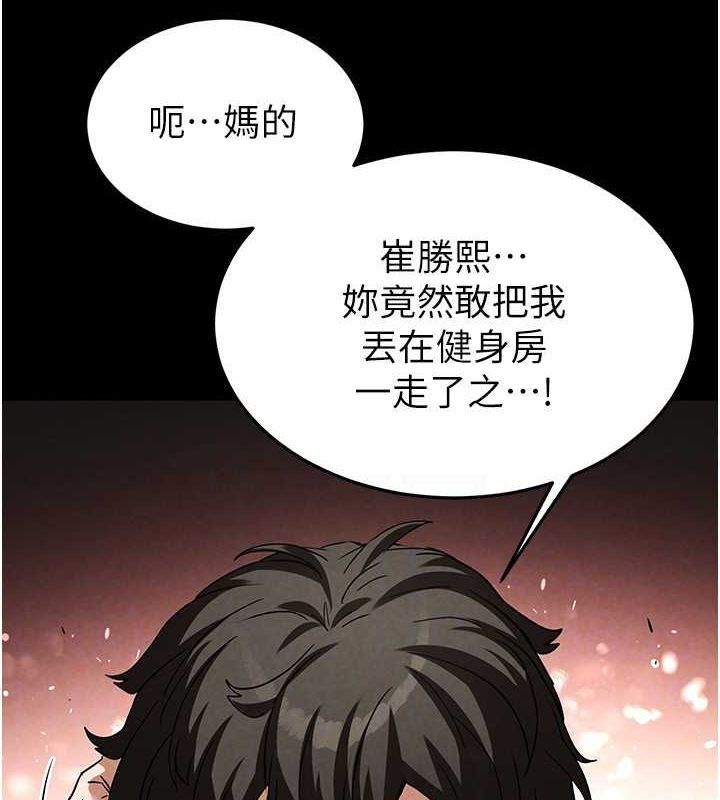 131P - 末日雕堡