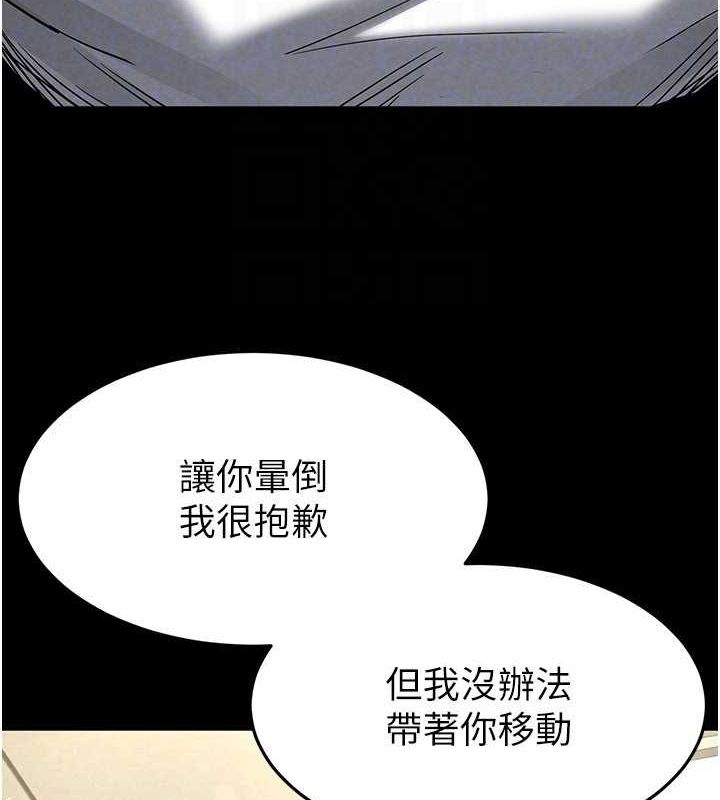 133P - 末日雕堡
