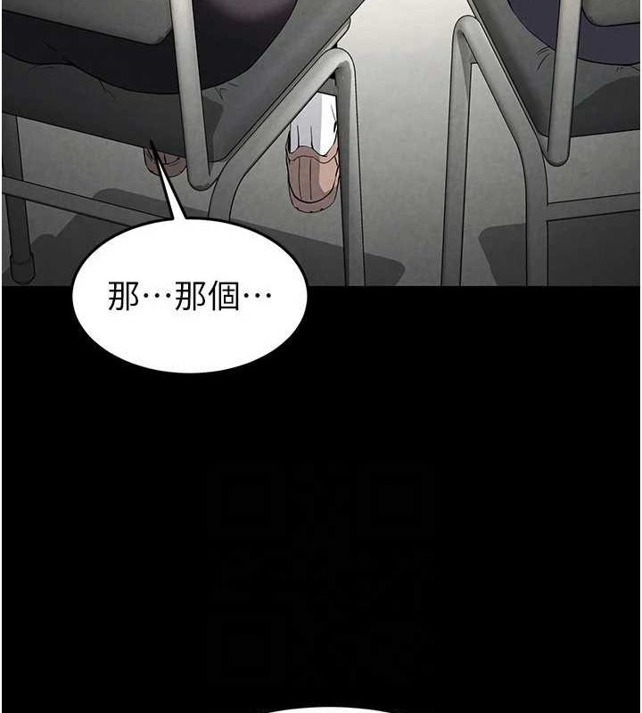 138P - 末日雕堡