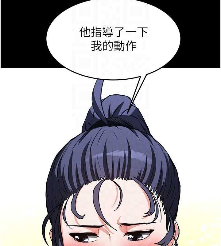139P - 末日雕堡