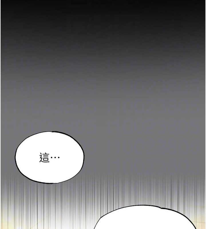 141P - 末日雕堡
