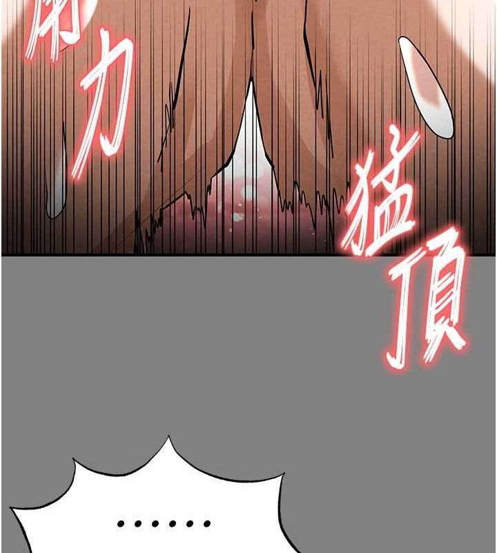 169P - 末日雕堡
