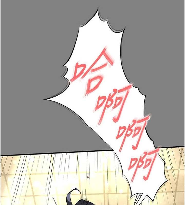 172P - 末日雕堡