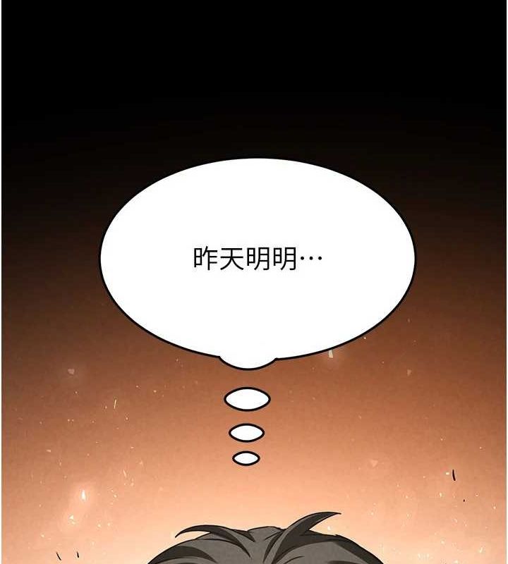 177P - 末日雕堡