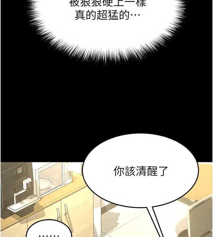 183P - 末日雕堡