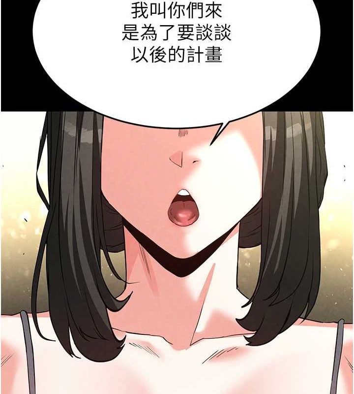 186P - 末日雕堡