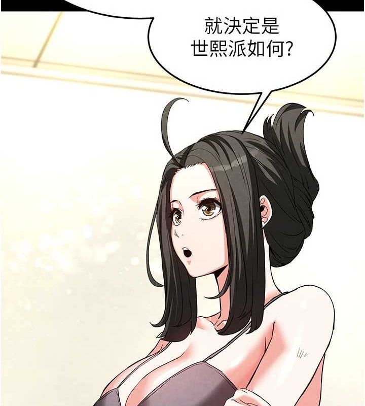 188P - 末日雕堡