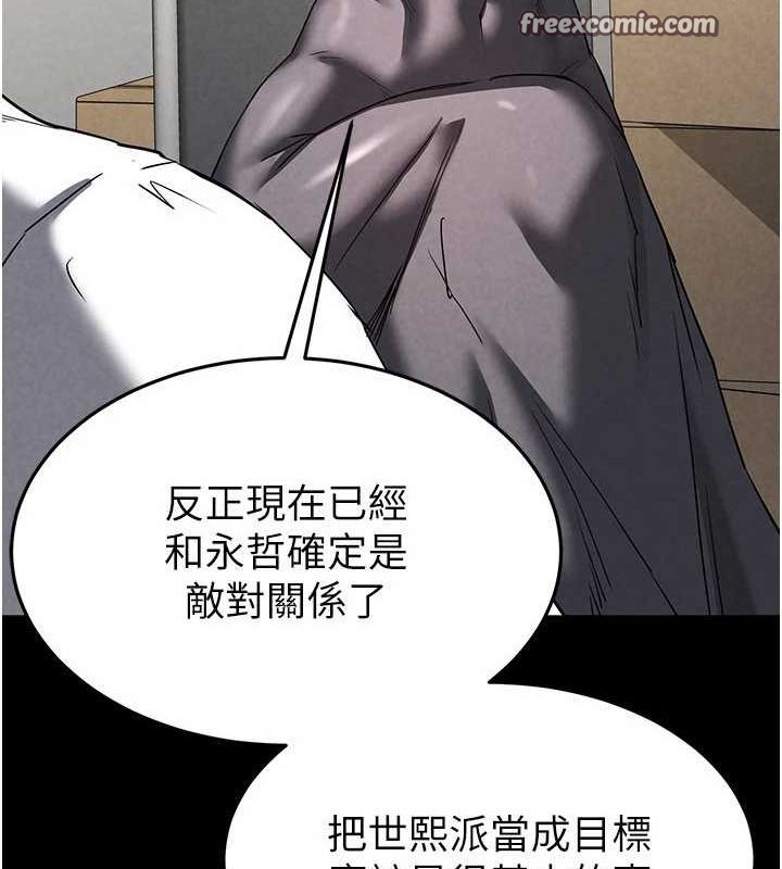 195P - 末日雕堡