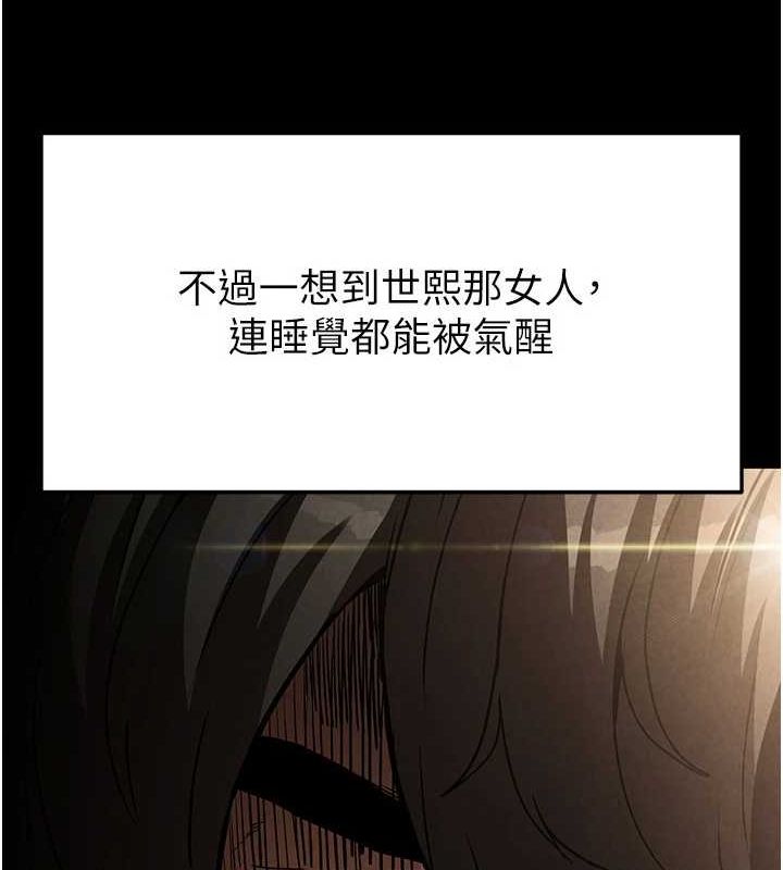 199P - 末日雕堡