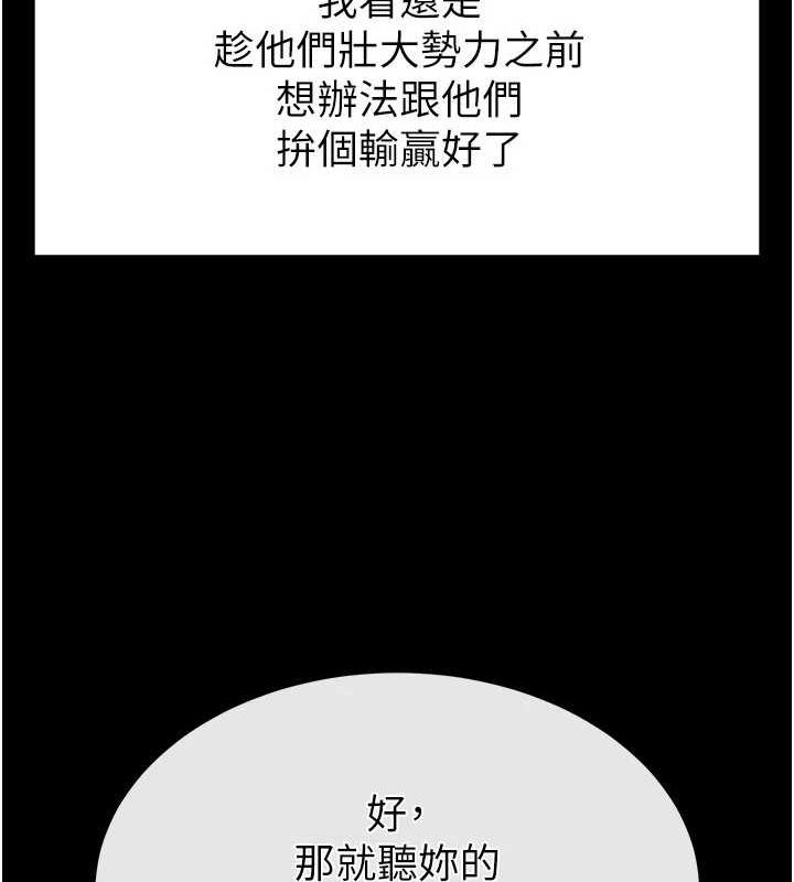 201P - 末日雕堡