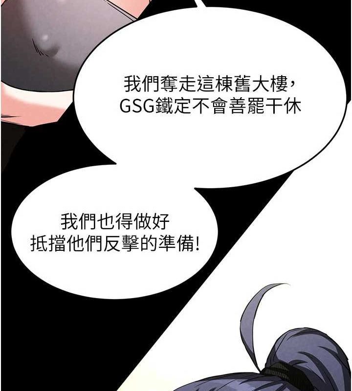 204P - 末日雕堡