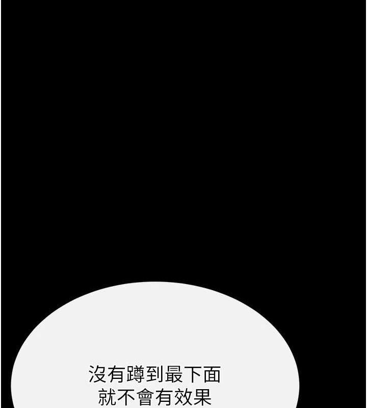 20P - 末日雕堡