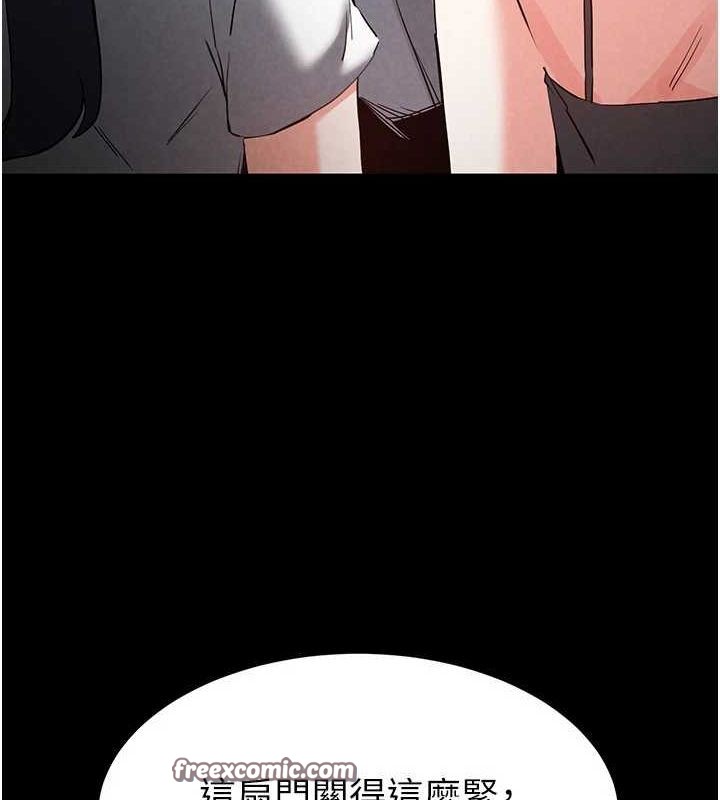 210P - 末日雕堡