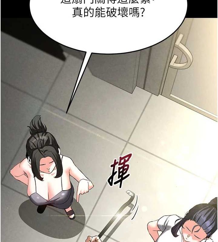 211P - 末日雕堡