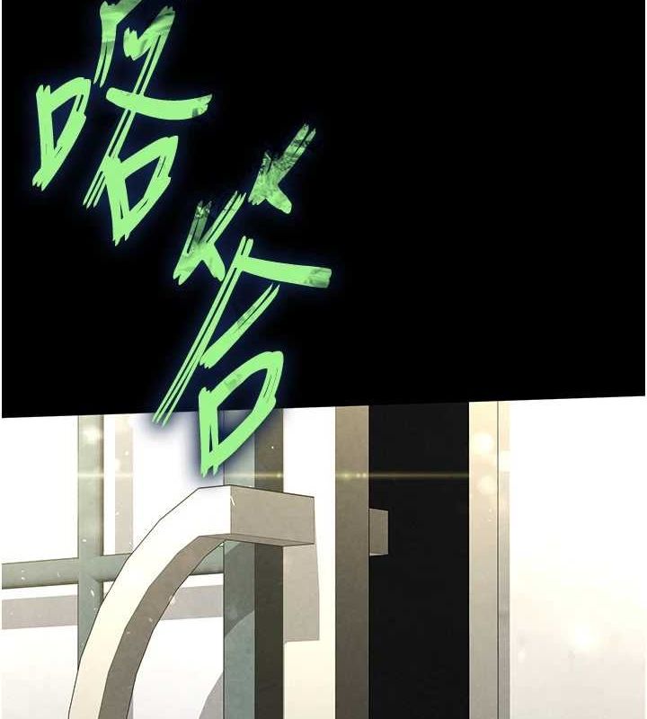 217P - 末日雕堡