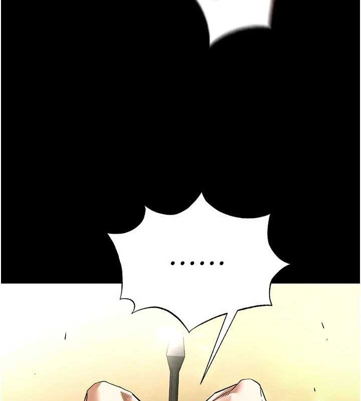 219P - 末日雕堡